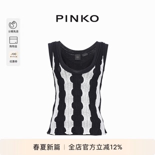 PINKO女士圆领镂花针织背心吊带103468A1UN