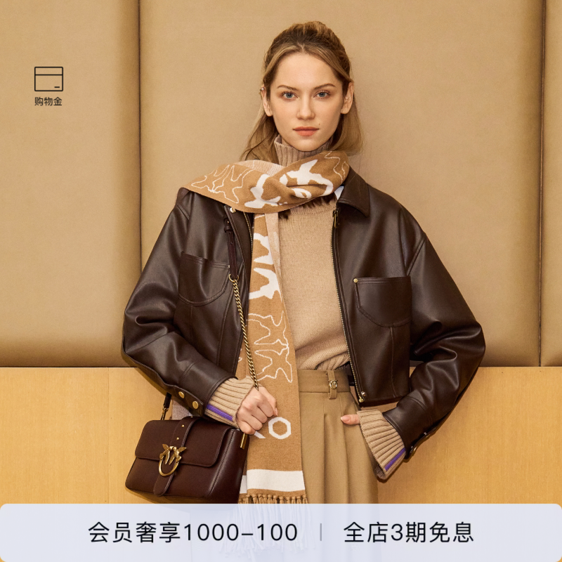 PINKO女士通勤简约休闲复古短款口袋皮衣夹克外套PAF25332105