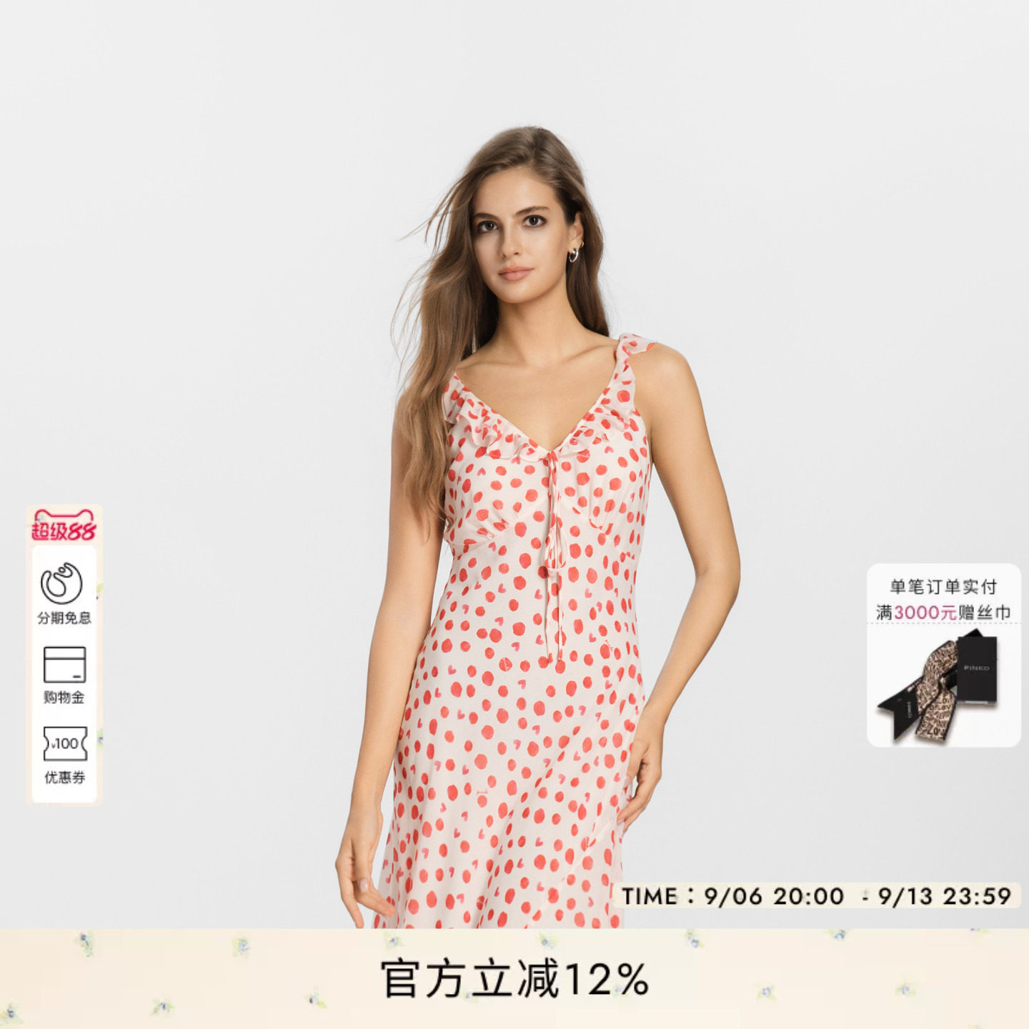 PINKO女士2026年夏季新款法式红白波点V领吊带连衣裙PEAF26170919										