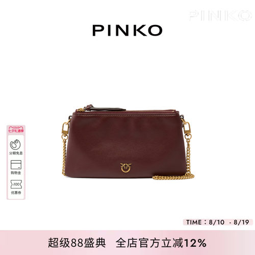 PINKO女士2026年夏季新款通勤迷你双层手提斜挎单肩包105359A0QO