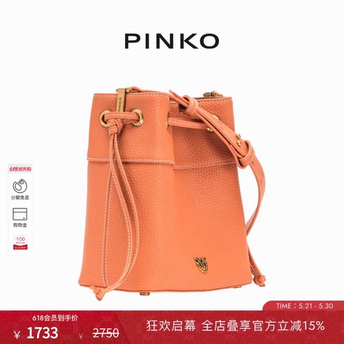 PINKO抽绳水桶斜跨飞鸟包