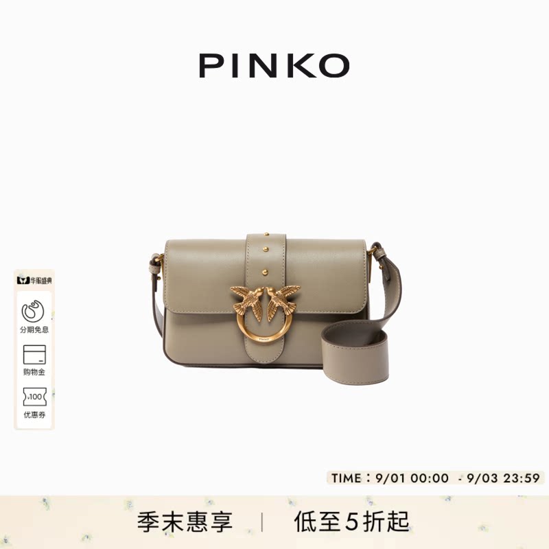 PINKO女士Mini Love Bag慵懒皮革通勤翻盖小号单肩包104340A0QO图片