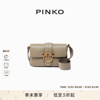 PINKO女士Mini Love Bag慵懒皮革通勤翻盖小号单肩包104340A0QO