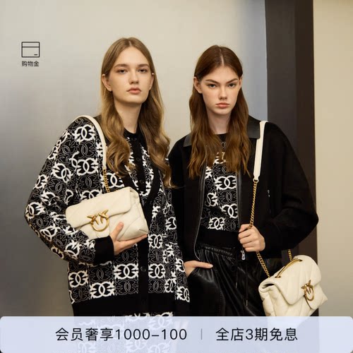 PUFF女士单肩斜挎飞鸟包