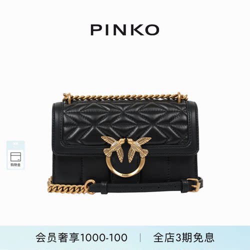 PINKO女士通勤经典链条绗缝飞鸟单肩斜挎包燕子包100074A1XH