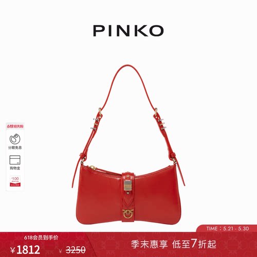PINKO金属装饰腋下法棍包