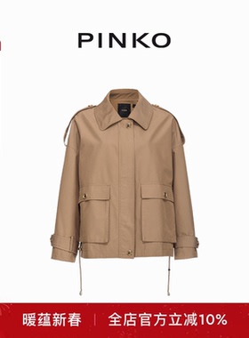 PINKO女士通勤老钱风休闲宽松短款派克大衣外套103150A1PR