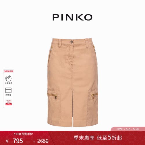 休闲紧身开叉通勤半身裙
