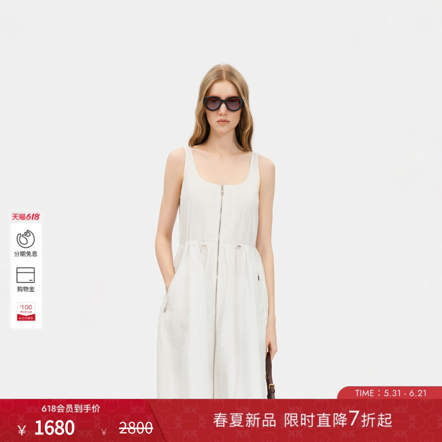 PINKO女士2026年夏季新款U领露肩设计裙子背心连衣裙PAF26170218