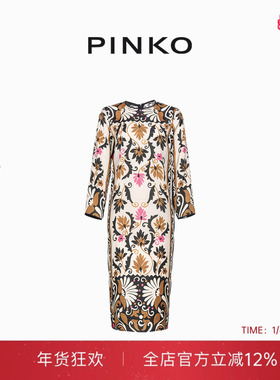 PINKO女士气质休闲优雅印花长袖圆领长裙连衣裙104150A25F