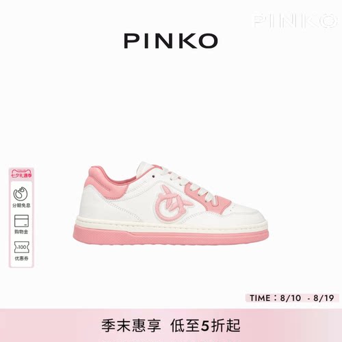 PINKO女士日常通勤时尚厚底舒适运动鞋休闲鞋SS0049P001