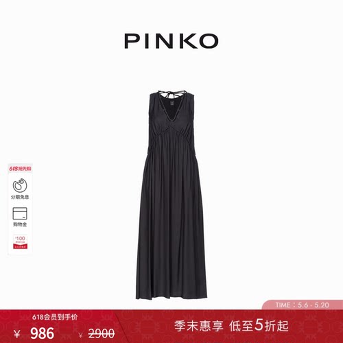 V领绑带褶皱长款连衣裙