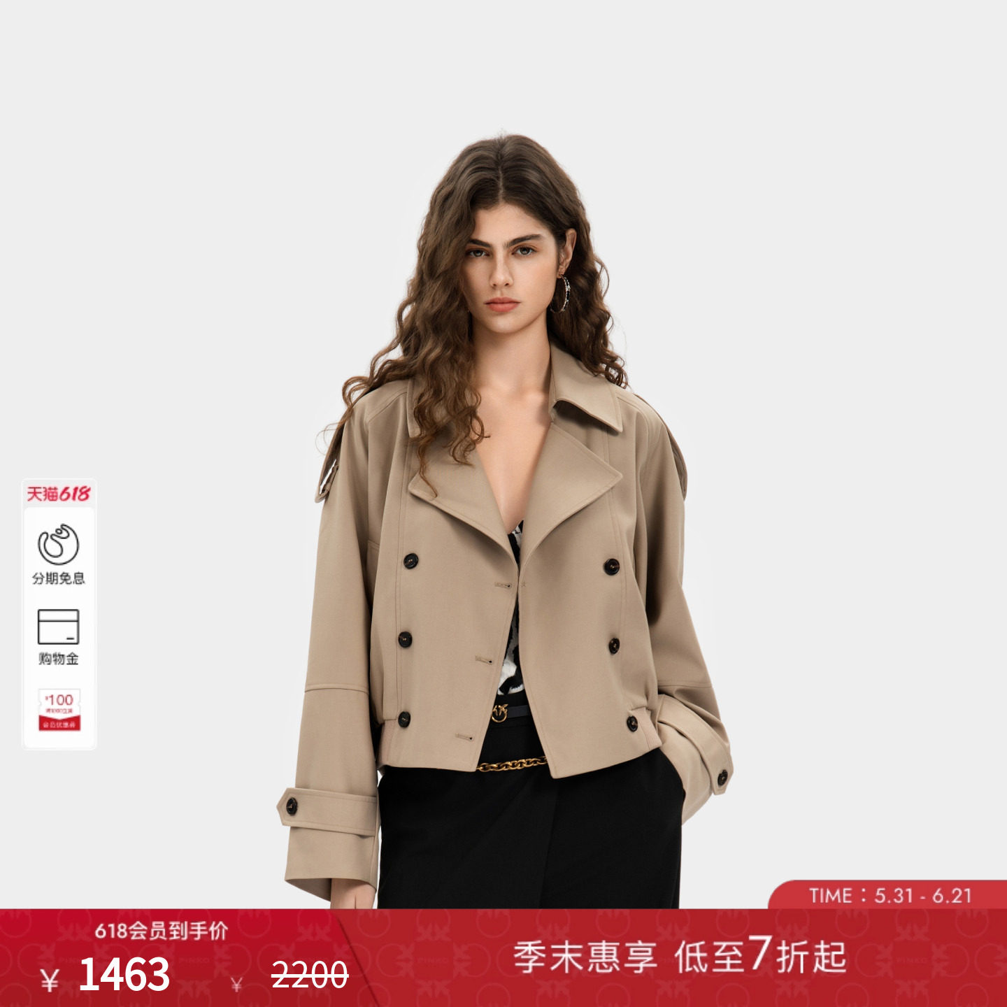 PINKO女风衣防风显瘦通勤休闲气质短款外套PAF25332804