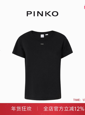PINKO徽标迷你短袖T恤女士纯棉小众休闲上衣100373A228