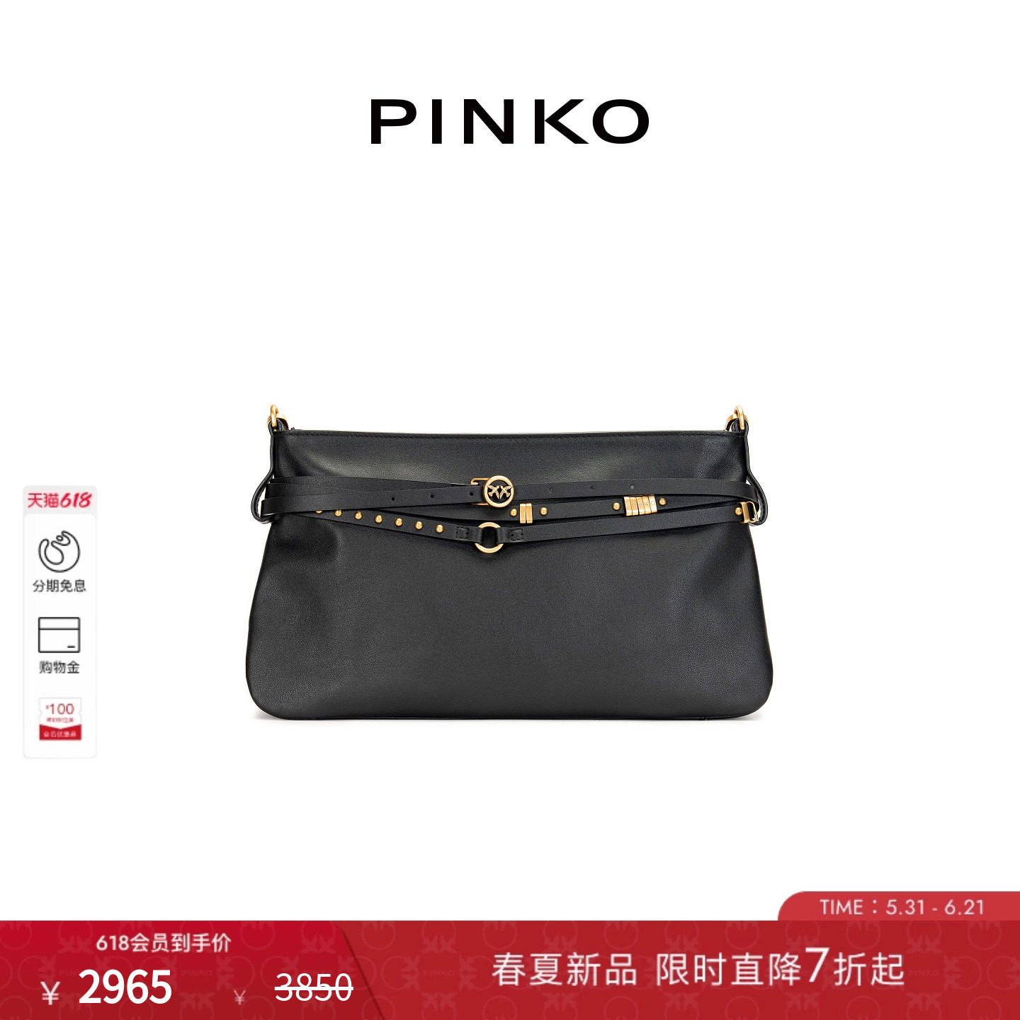 PINKO女士2026年夏季新款铆钉腰带燕子包腋下包手提包106176A0QO