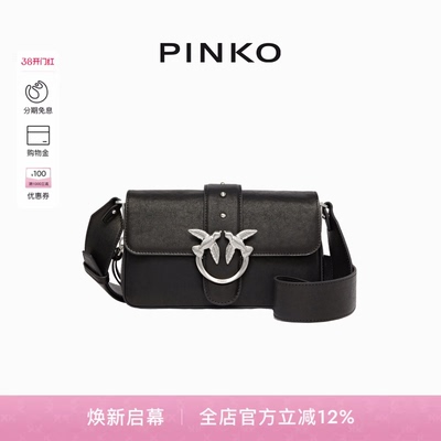 PINKO女士Mini Love Bag Slouchy 机车皮革肩背包105345A2JG