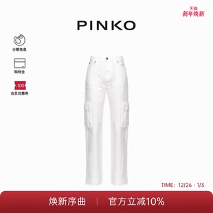 PINKO女士磨毛直筒工装 102942A1MU 牛仔裤