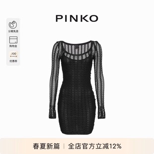 PINKO女士镂空针织连衣裙103191A1PY