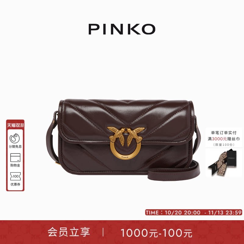 PINKO女式简约通勤皮质单肩包斜挎包背提包105083A2W2