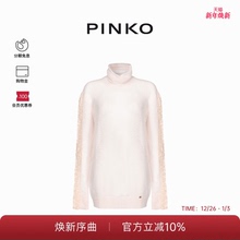 PINKO女士休闲通勤宽松高领纱袖设计针织衫上衣102255A1BI