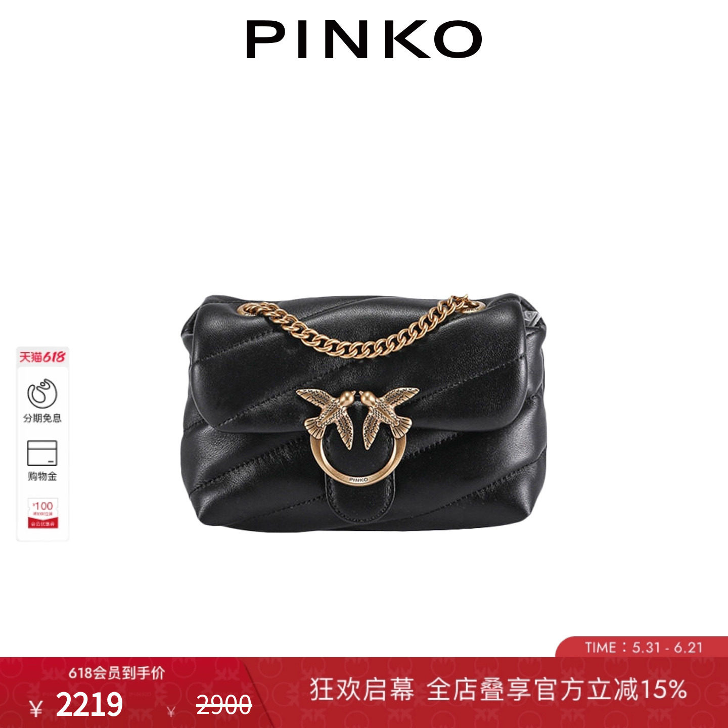 PINKO女士PUFF迷你飞鸟小泡芙包燕子包100040A0F2