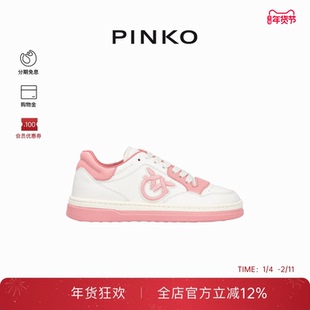 PINKO女士日常通勤时尚厚底舒适运动鞋休闲鞋SS0049P001