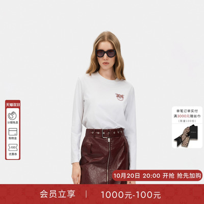 PINKO女士2026年秋季弹力针织长袖T恤柔润亲肤PAF26125313