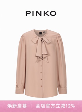 PINKO女士系带V领单排扣上衣103773A1YG