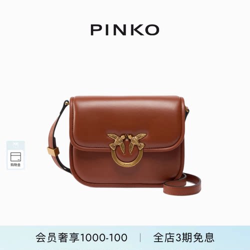 PINKOMini crossbody bag斜挎包104297A26L