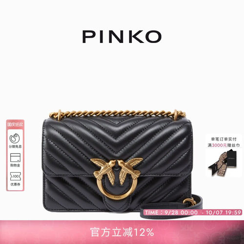 PINKO女士通勤人字斜纹飞鸟标徽链条燕子包单肩包
