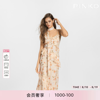 PINKO女士2026年夏季新款碎花荷叶边挂脖吊带连衣裙PEAF26170916