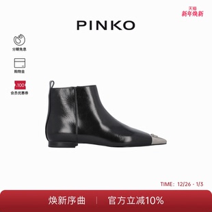 PINKO女士尖头飞鸟低跟短靴SD0107P043