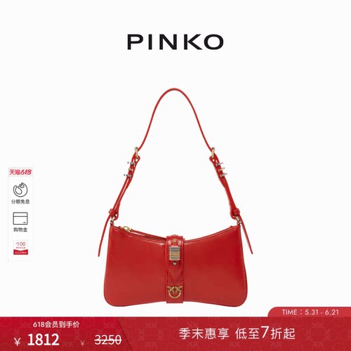 PINKO金属装饰腋下法棍包
