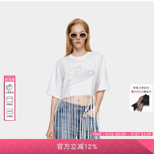 PINKO女士2026年夏季新款流苏下摆针织渐变印花T恤PAF26125342