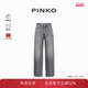 PINKO女士宽松低腰牛仔裤 103857A20T