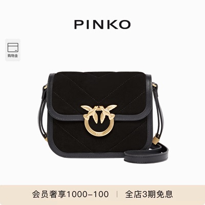 PINKO女士通勤简约飞鸟小号迷你爱心麂皮单肩包104297A2JH