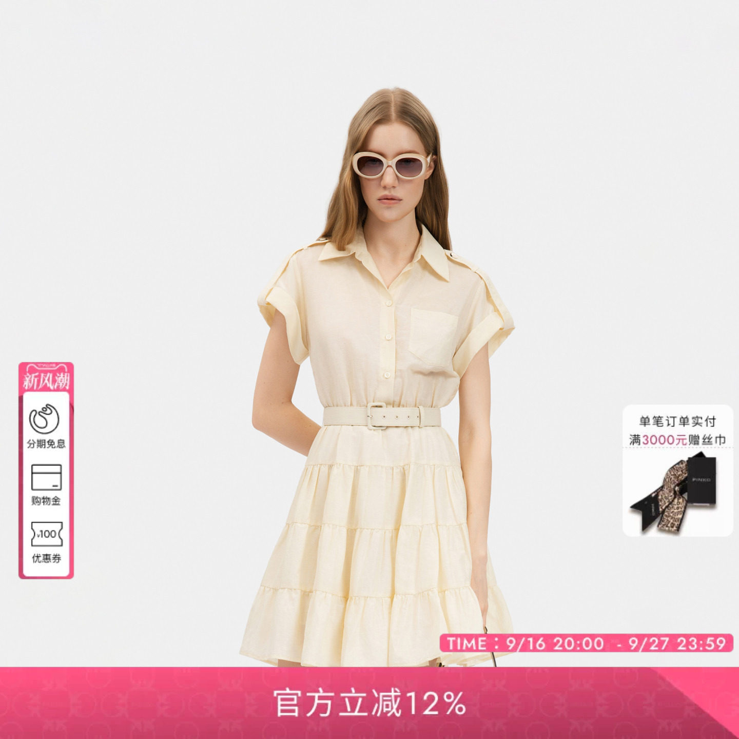 PINKO女士2026年夏季新款通勤工装风短款百褶连衣裙										