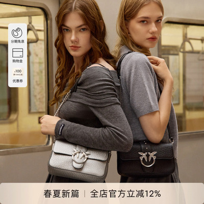 PINKO女士Mini Love Bag 慵懒皮革小号单肩包104340A2JT