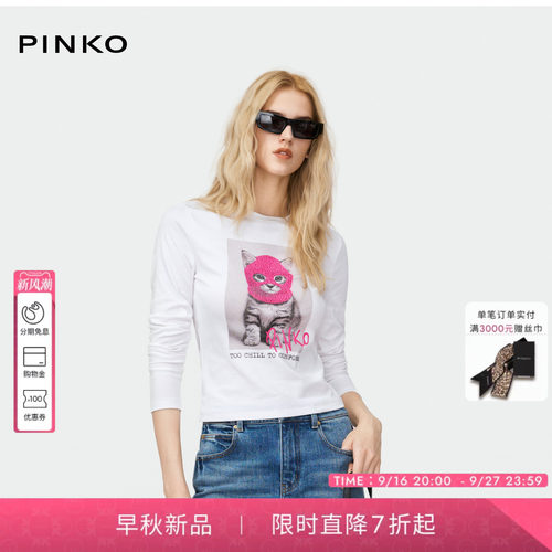 PINKO白色印花长袖T恤