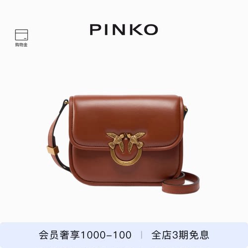 PINKOMini crossbody bag斜挎包104297A26L