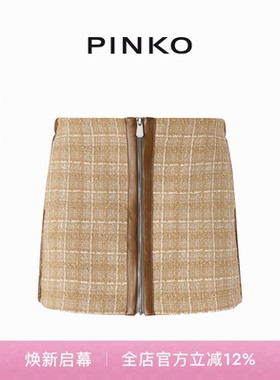 PINKO2025女士拼接设计格纹拉链款半裙104769A2BR