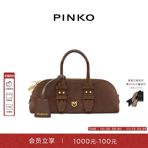 PINKO复古绒面锁状拉链女士小号手提包单肩包法棍包105334A2JH