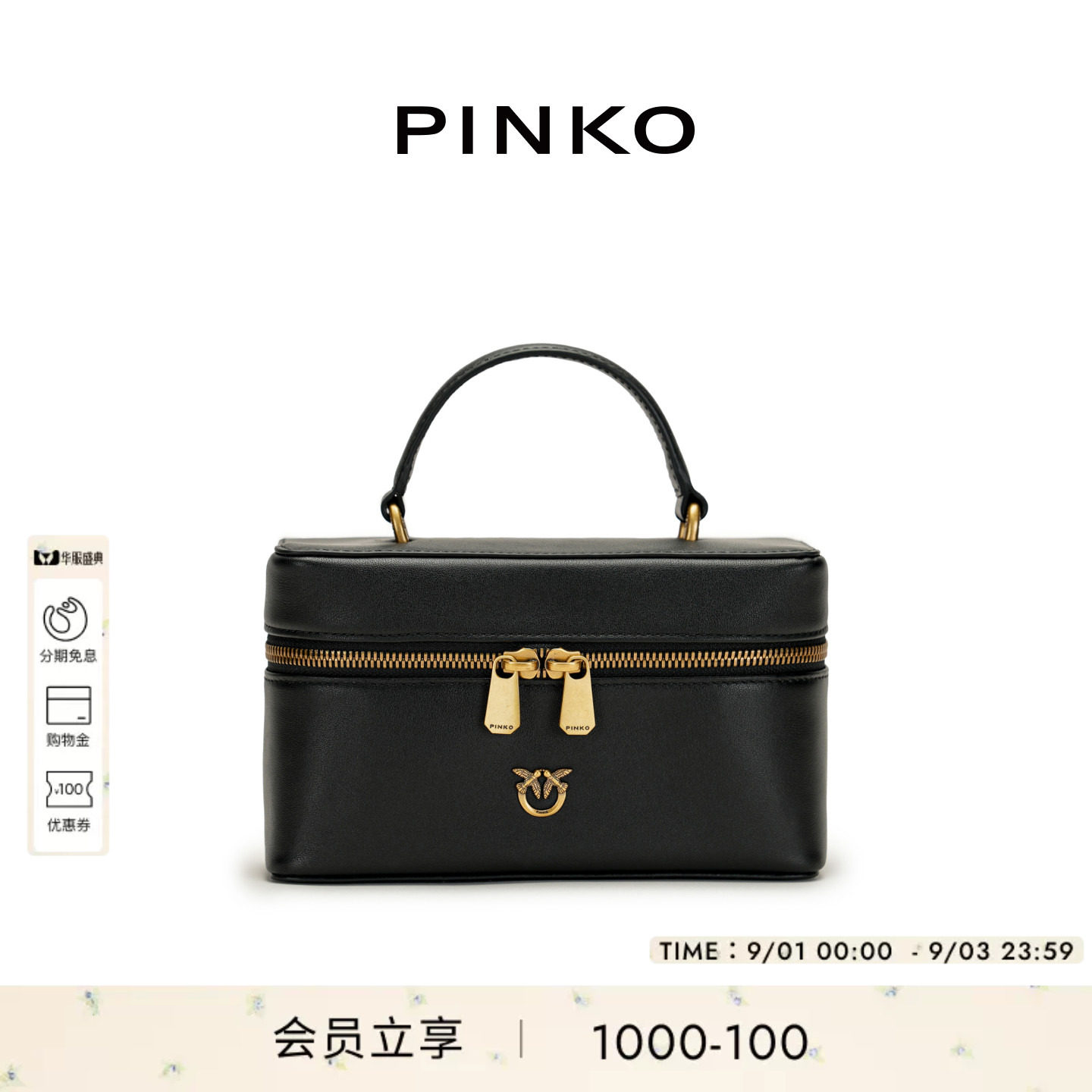 PINKO女士2026年夏季新款手提包小号大容量便携化妆包106382A0QO图片