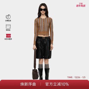 PINKO女士通勤2025条纹针织开衫 PAF25323803