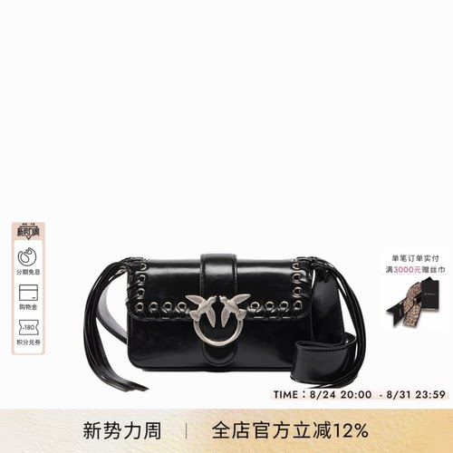 PINKO女士Slouchy流苏装饰肩背包104524A28D
