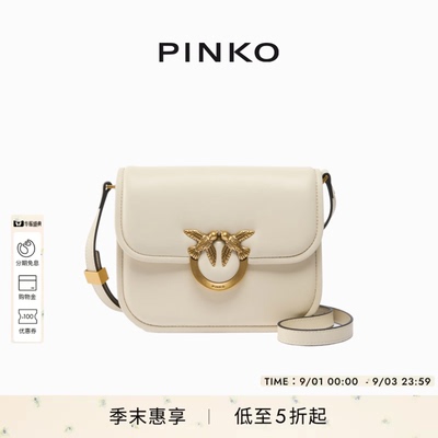 PINKOMini crossbody bag斜挎包单肩包通勤女士包包104297A26L