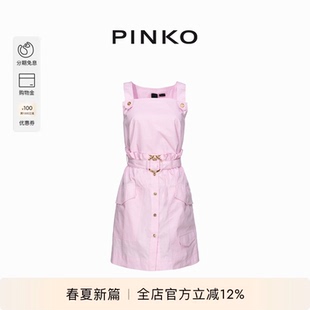 PINKO女士收腰荷叶边短款 连衣裙103212A1N3