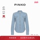 PINKO女士男友风休闲牛仔衬衫 100316A1R2