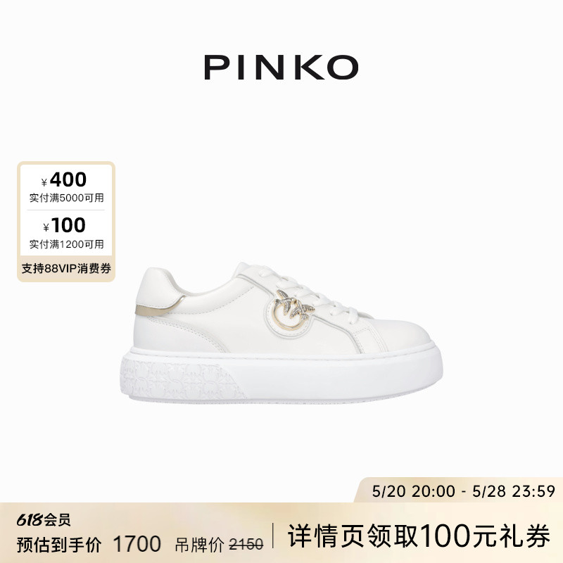 PINKO 2024春夏YOKO白色恋人徽标板鞋运动鞋SS0003P014 女鞋 时尚休闲鞋 原图主图