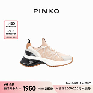 PINKO 运动鞋 SS0023T012 2024春夏ARIEL系列撞色老爹鞋